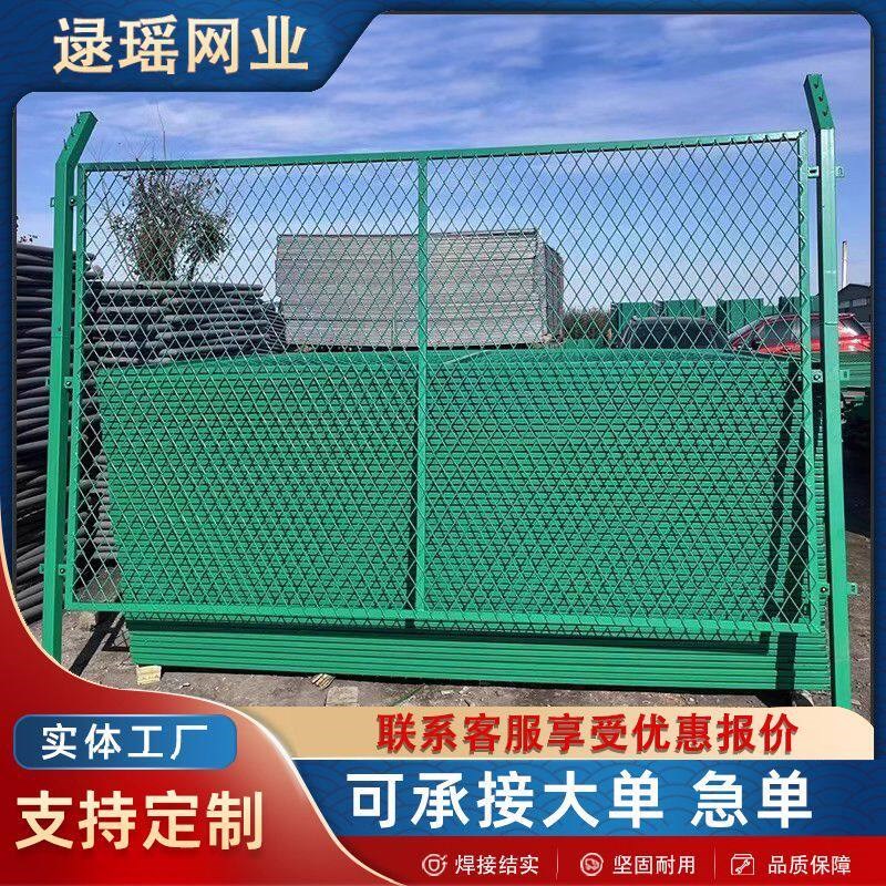速发菱形孔钢板网格铁护栏隔离网框架护栏铁丝网安全网刀片防攀爬