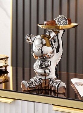 速发熊收新托盘摆件玄关柜客厅创意家居品饰装乔迁纳居礼品