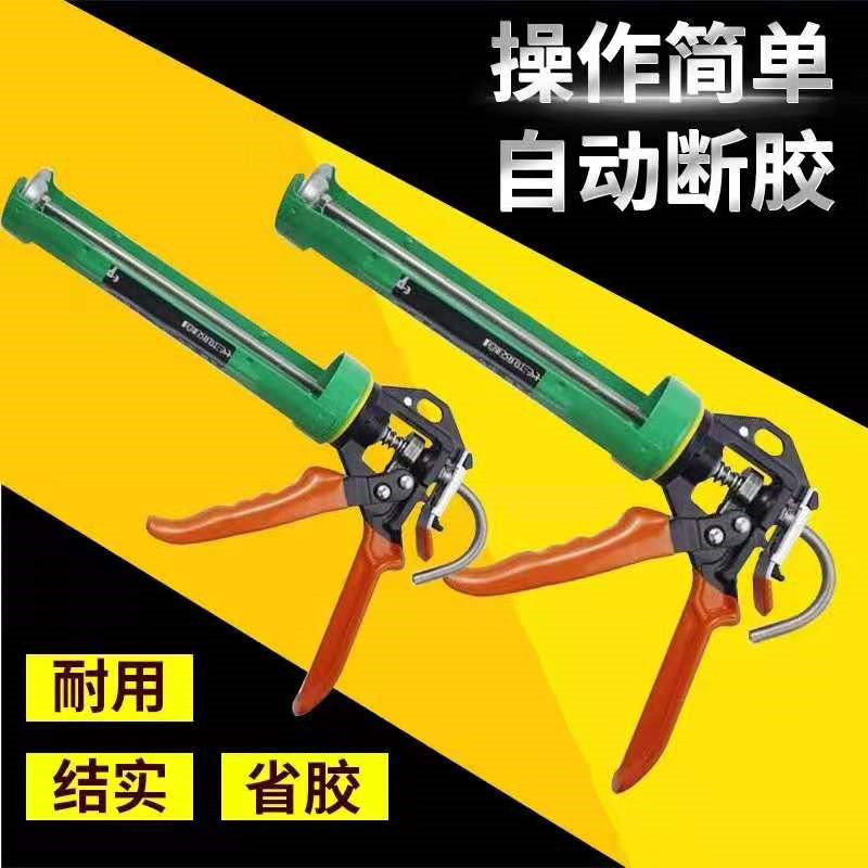 速发手工打磨不锈钢扁胶嘴鸭嘴平扁型门窗外墙打胶神器长鸿大行程