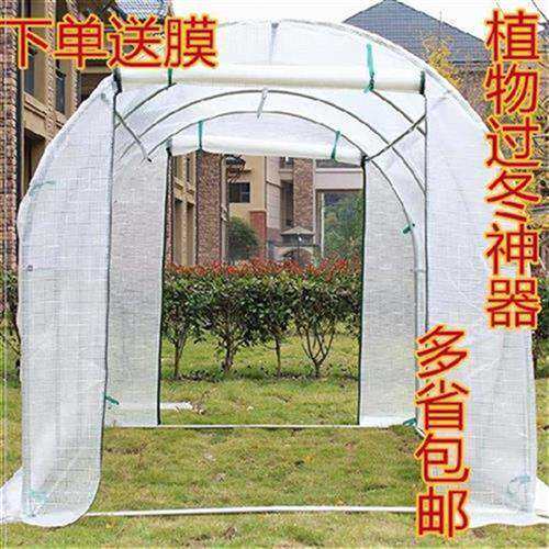 速发大台架子支架养殖内拱棚r防晒肉用暖E棚棚温室花房花架子多家