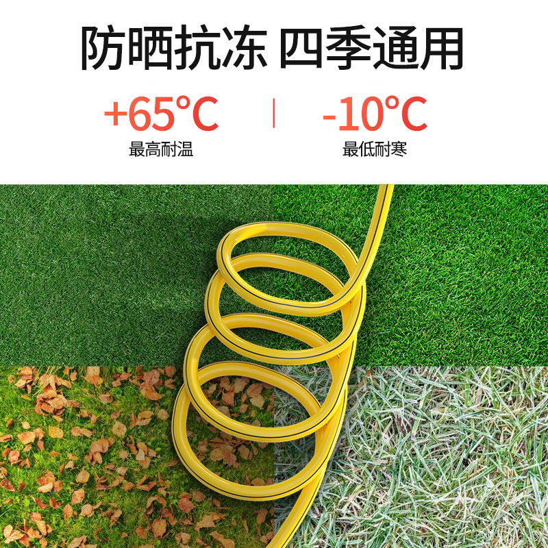 速发浇花浇水家用神器水管软管pvc4分6分1寸塑料管子洗车浇菜农用