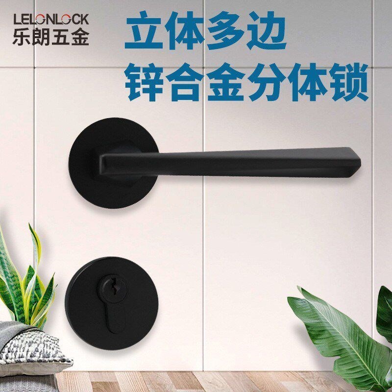 速发锌合金分体黑色门锁可锁体锁芯尺寸卧室房门通用实木门把手锁