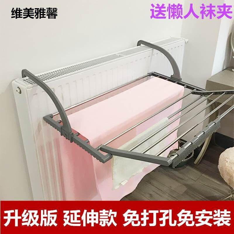 速发不锈钢窗外晾衣架窗台晒鞋架台晾晒暖气片挂架小型折叠晒衣架