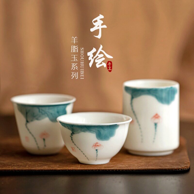 速发羊脂玉手绘荷花客杯主人杯茶杯品茗杯功夫茶具喝茶杯子白瓷单