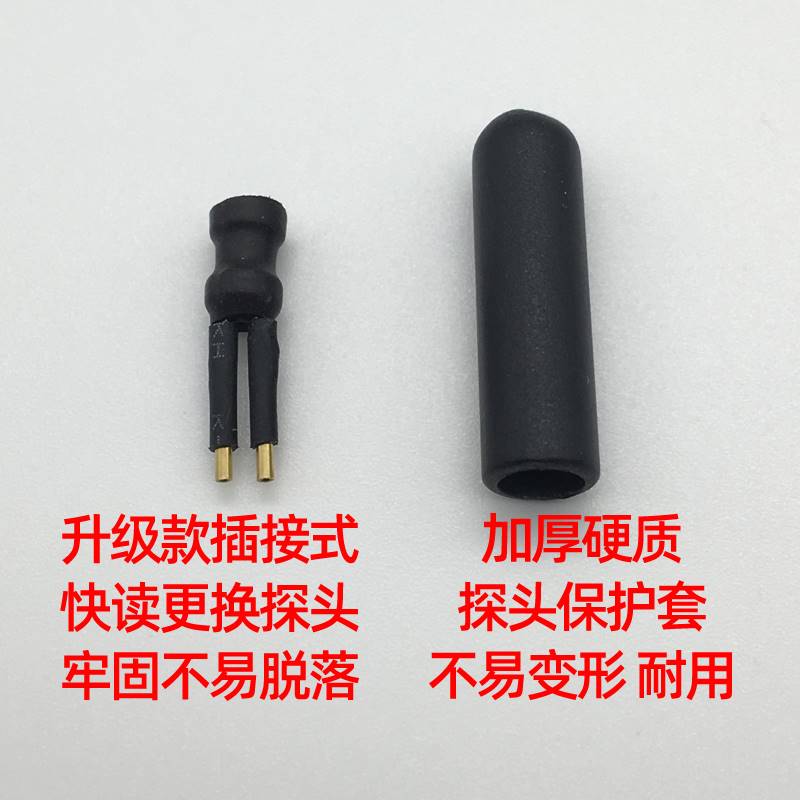 速发管免测堵器监视器道测接测堵仪配件电工线管排堵器堵塞探焊器