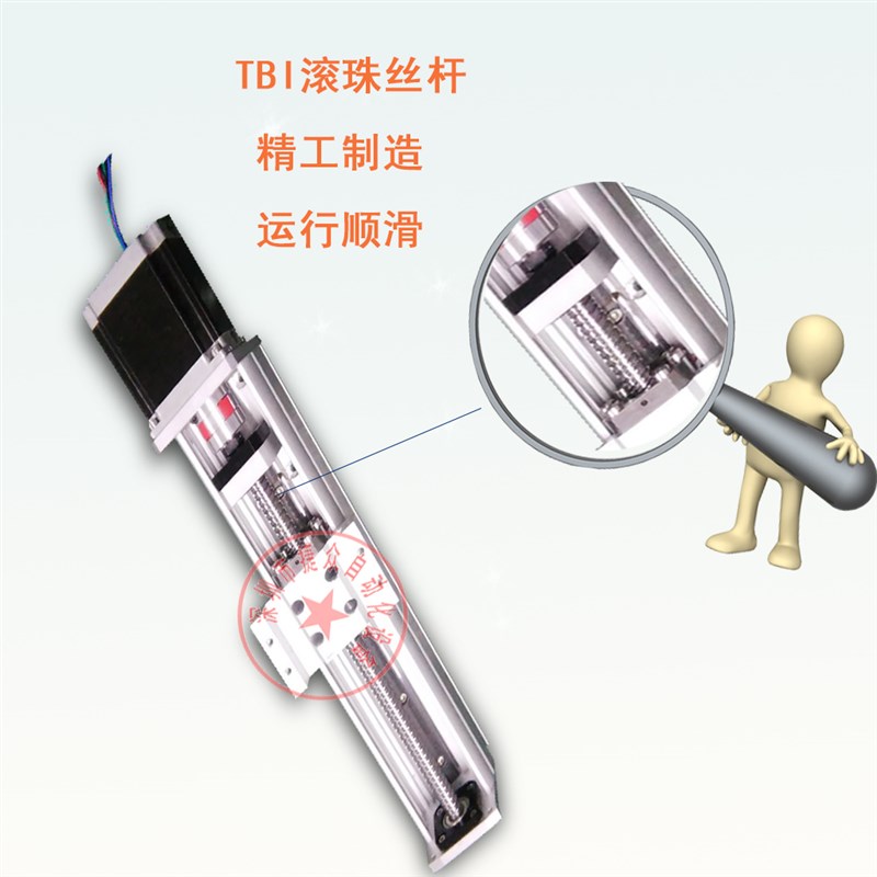 速发滚珠丝杆 组 60丝杠导轨滑块运组模模动滑台高精密滚珠丝杠