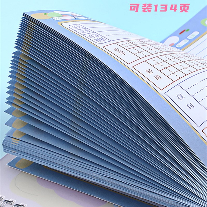 速发好词好句摘抄本年读年小学生用一阅级二卡级三四五年级奖励奖