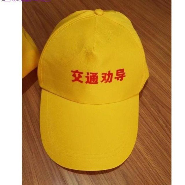 速发[交通劝导员黄文明劝导志愿者手持服旗站驾校交通子岗黄装