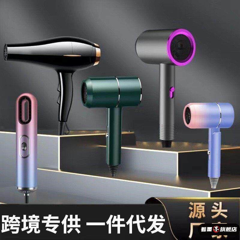 速发电吹风机风筒宿舍用学生800w负离子静音护发不伤发速干智能冷