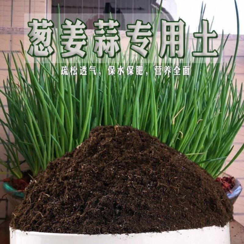 速发台种菜土专用土有机菜肥花泥土透气种植土壤通用蔬菜大包营养