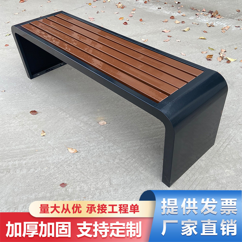 速发塑木休息椅公共长椅公园户外室外防腐座椅凳子铁艺不锈钢商场