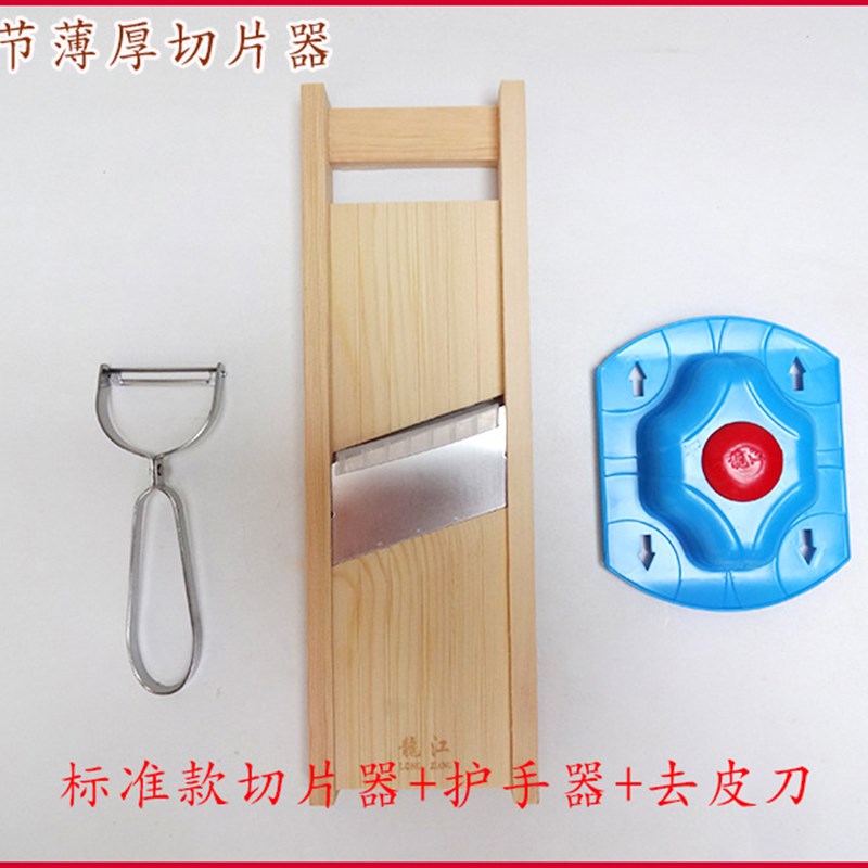 速发可批家用可豆节薄厚切黄器可调片瓜土调片擦片器酒店刨片擦子