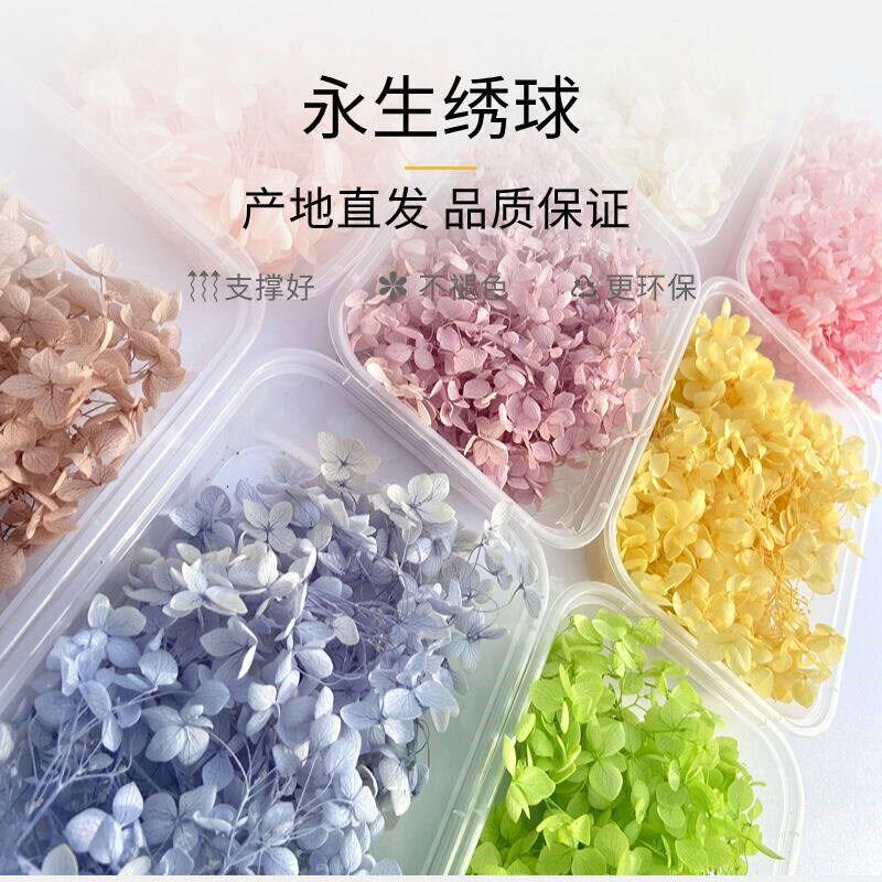 速发新娘脸上妆容贴花花化妆干花贴脸饰品花瓣妆容拍照影楼仙妆