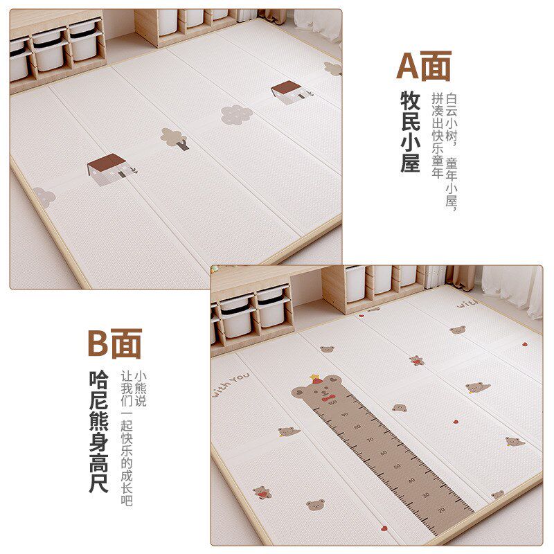 速发婴儿泡沫地垫家用宝宝爬行垫厚加叠厅爬爬垫折客儿童无味