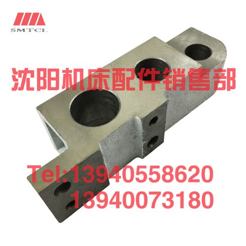 速发沈机床配件CA6140A 6150B托架101 后托架丝杠支架丝杆拖架