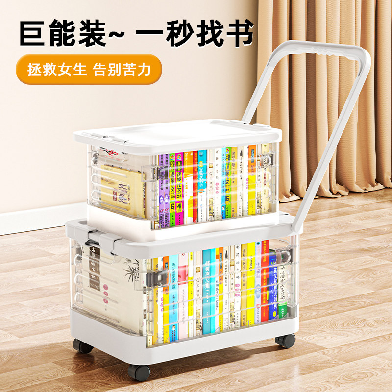 速发收纳箱学生用教折装整理收纳盒带轮子拉杆可室叠储物箱子