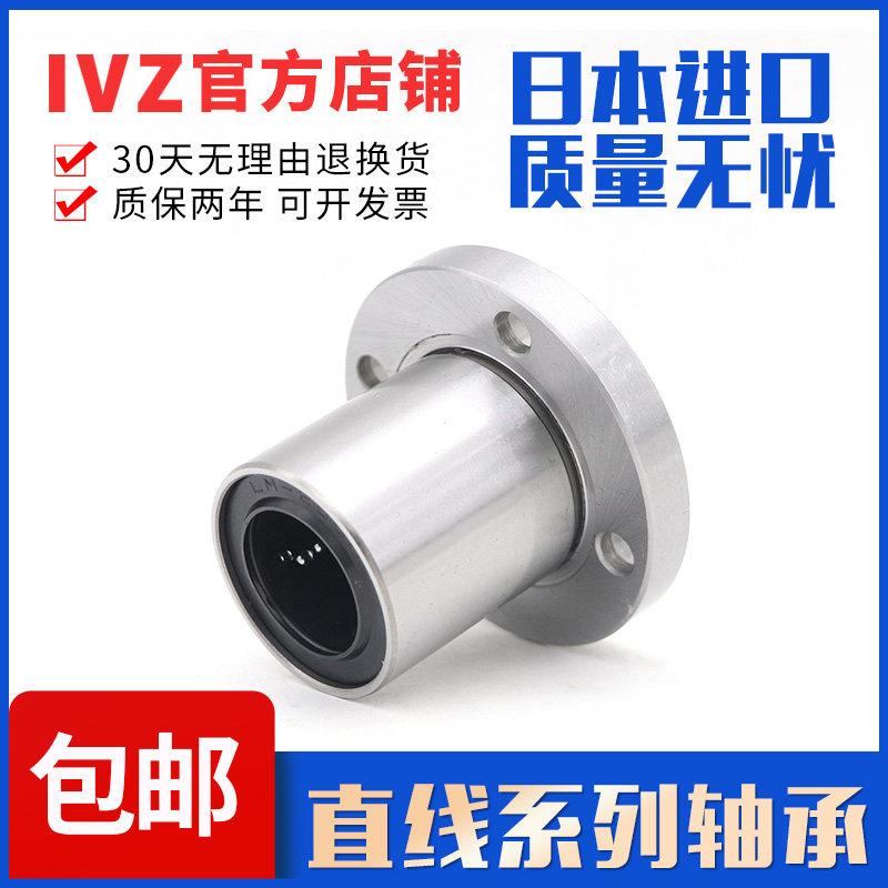 速发2VZ 直 运动轴承 F20UU线尺寸:20*2*4I长寿命高精密