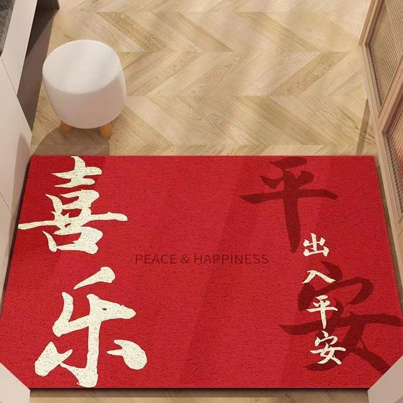 速发入户门脚圈地垫红色进门入厚玄关丝垫新中式加门地垫出入平安