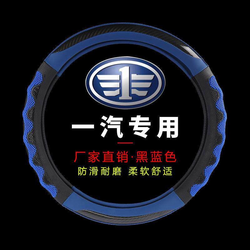 速发解放J6P大货车方向盘套JH6J6L专用天V悍V龙防滑耐磨舒适方向