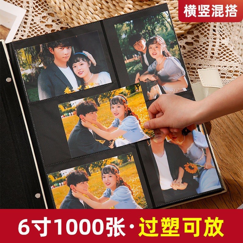 速发相册家用大宝量本5寸6寸1000张纪念册家庭影集皮质长容成宝纪
