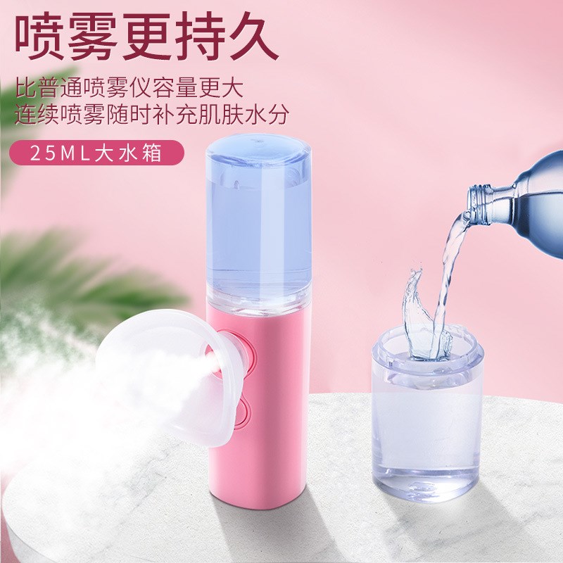 速发喷雾润眼仪眼睛干涩洁携式充电清便洗部仪眼眼护理洗眼仪器