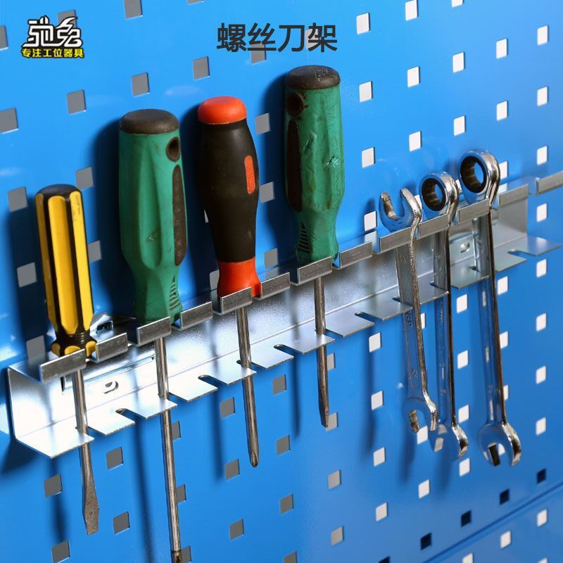 速发五金工具挂钩套装多示板方孔洞洞具挂钩上墙收纳工板展孔架子