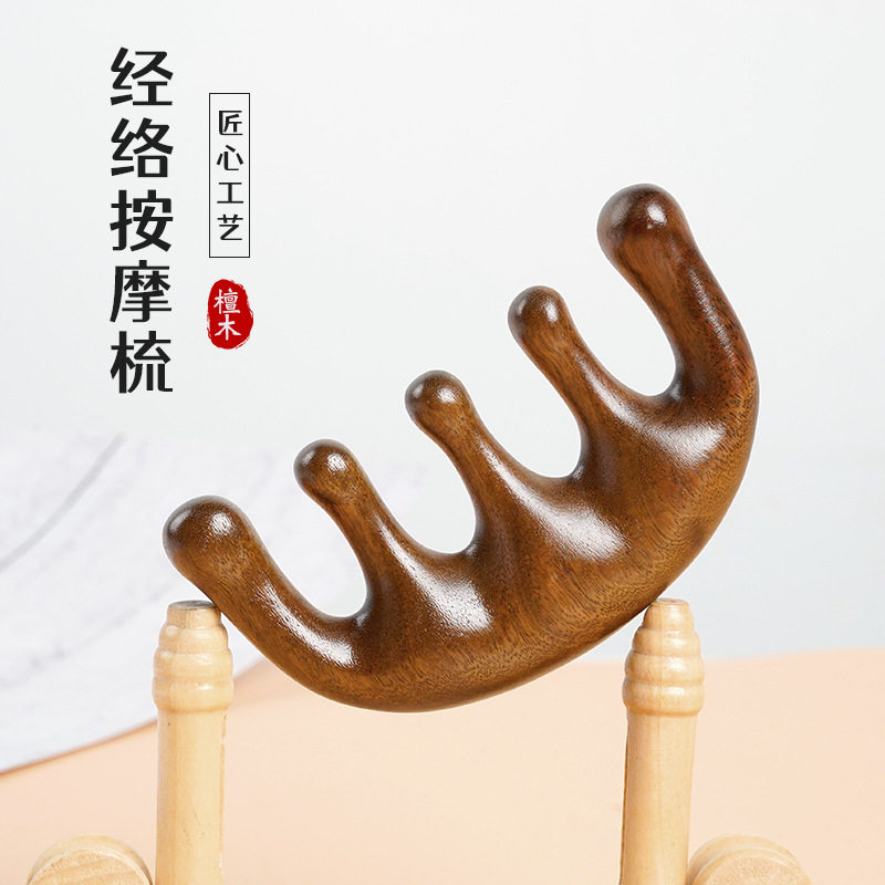 速发按摩梳绿檀木头部经络梳子头疗按摩男刮痧头皮疏通防宽齿刷脱
