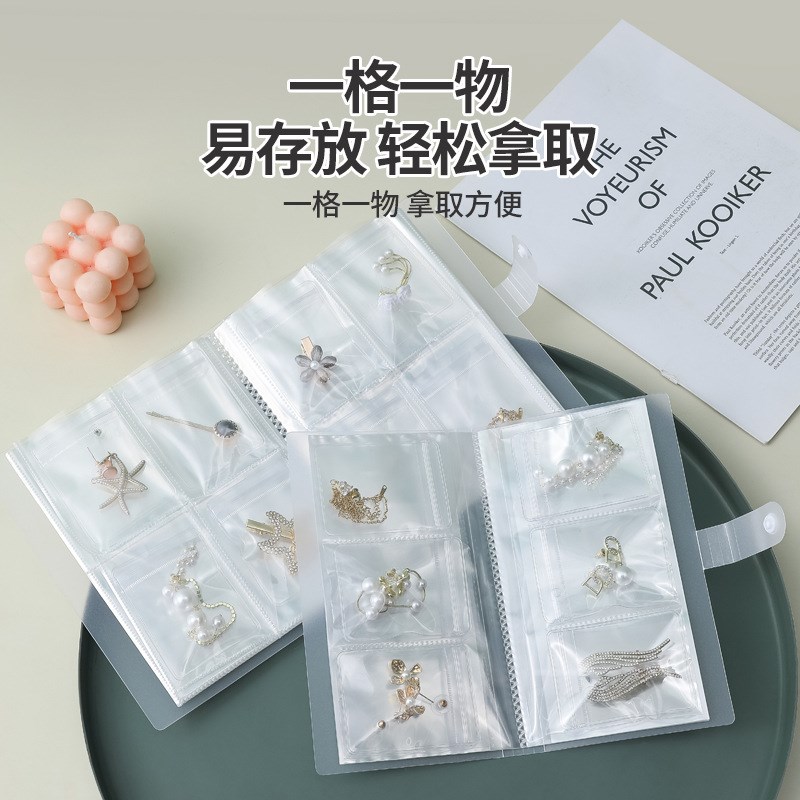 速发首饰收纳袋防钉耳氧化手饰透明防尘收纳袋项册饰品链密封袋子
