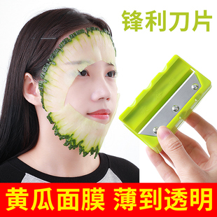 速发工具黄瓜超薄切敷器薄超片脸大青瓜卷笔刀神器造型削皮器