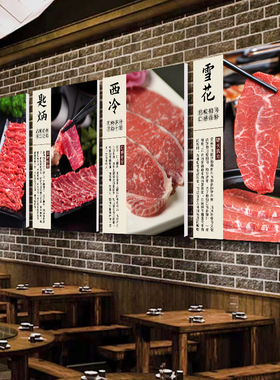 速发潮牛汕肉火锅店画挂饭店包厢墙壁装饰壁画重庆火锅店烤肉店装