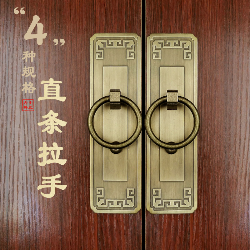 速发黄柜仿古门木门衣铜门橱柜铜拉手中式复古大门拉手扣古铜纯铜