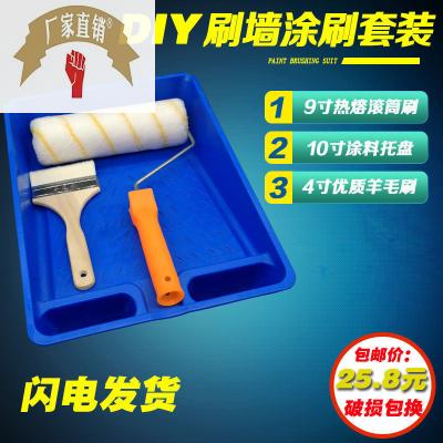 速发刷墙滚刷滚子托盘乳胶漆工刷子漆杆刷漆滚筒具油伸缩涂料套装