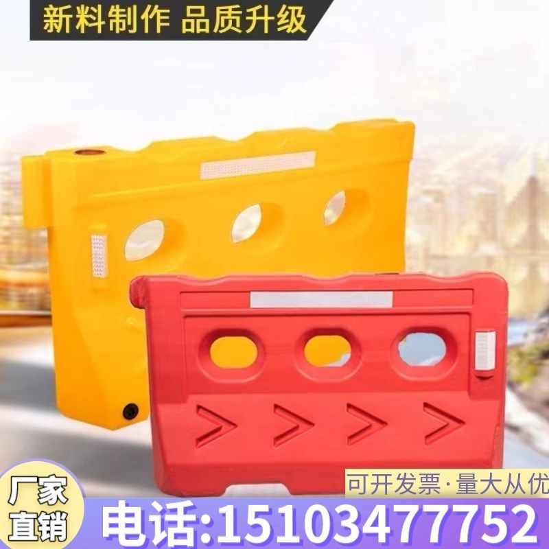 速发桶离三孔水马水马围挡注水注沙防撞广塑料隔东围栏交通水马路