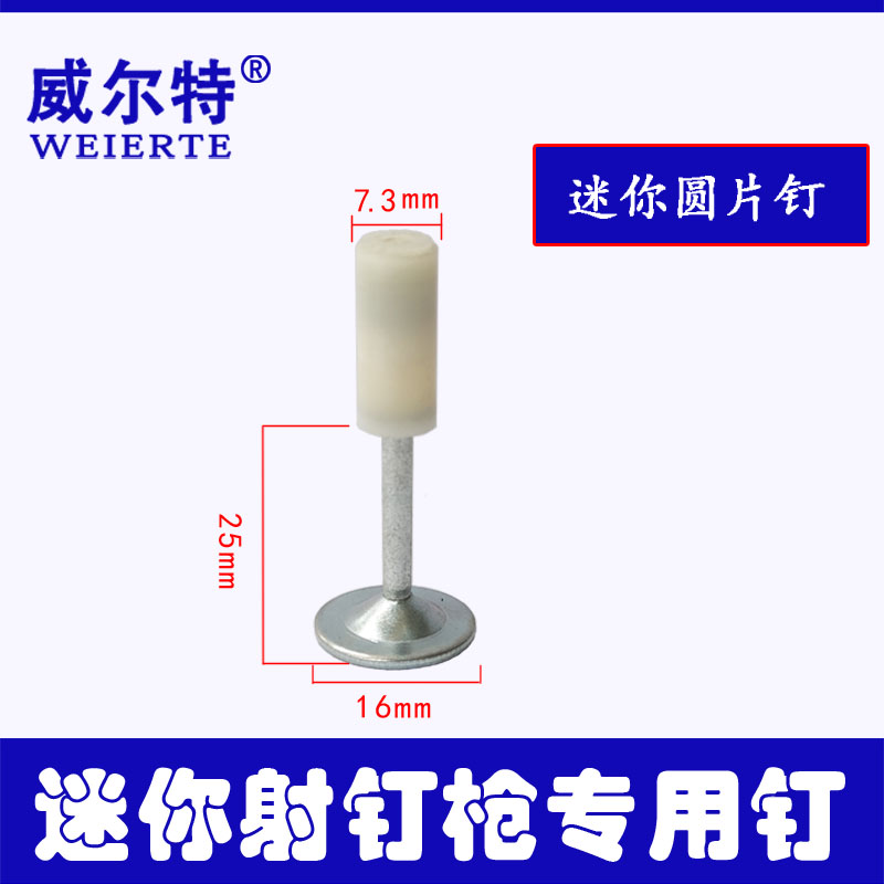 速发迷你吊顶钉器消音一体吊神水管线槽炮卡安装固定小型射钉枪骑