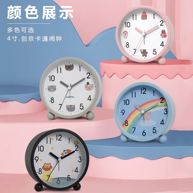 速发金属儿童闹台学生专静床头用音夜光钟钟新款可爱指针钟表