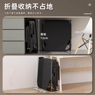 速发折叠床单人办公室午睡床躺椅户外家用简易午休神器