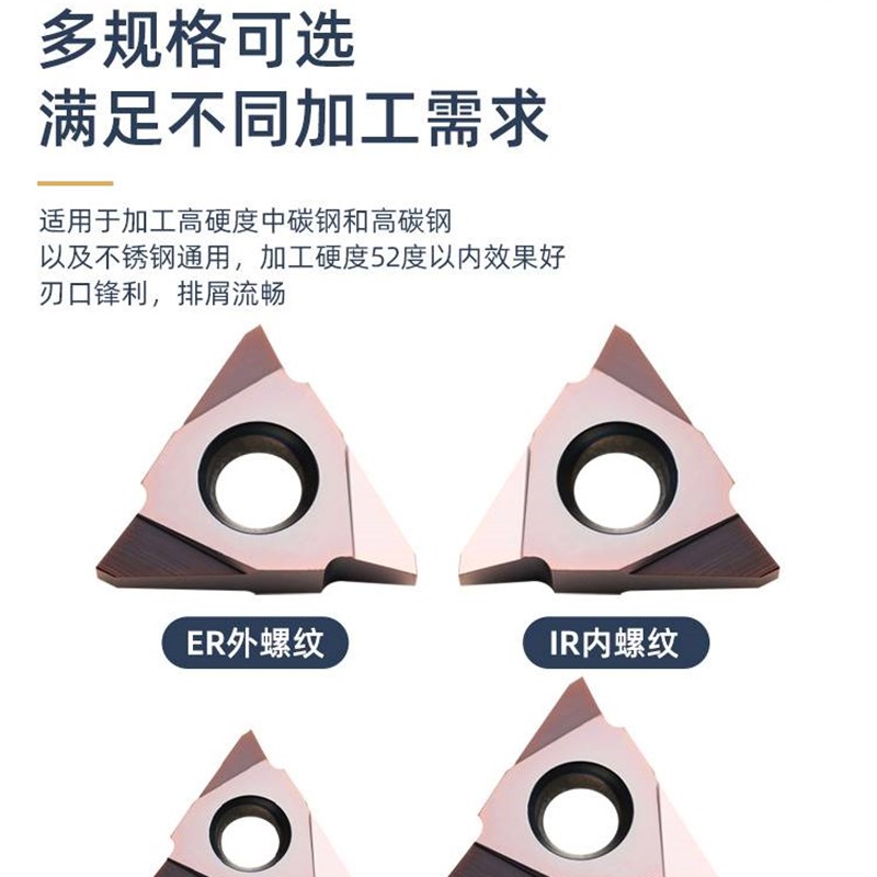 速发t型度纹刀片0螺梯形螺纹刀杆大螺距立0螺纹牙刀27 22VER 6.装