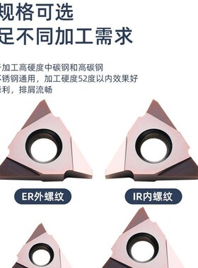 速发t型度纹刀片0螺梯形螺纹刀杆大螺距立0螺纹牙刀27 22VER 6.装