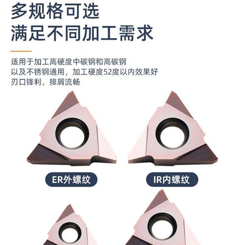 速发t型度纹刀片0螺梯形螺纹刀杆大螺距立0螺纹牙刀27 22VER 6.装