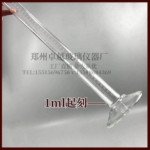 速发玻璃精密量筒1000分度1耐高温玻璃量筒1升量筒1000条刻度线