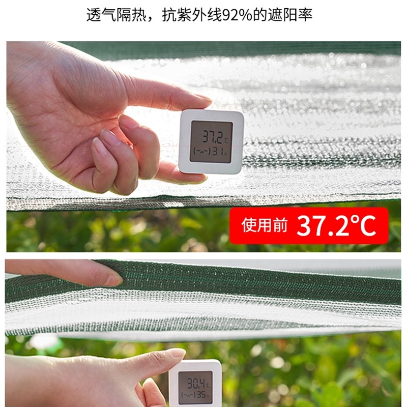 速发户外遮太防晒布院子庶隔热网遮布楼顶防雨窗户汽车篷布新款