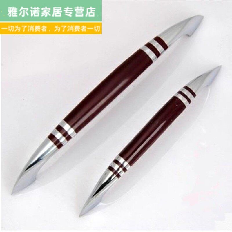 速发26现代简约欧式双色橱柜拉手欧式抽屉衣柜门家具把手树脂白红