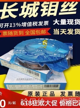 速发线切割特1钼丝50.18mm2400米0.2 14 种6 2牌耐大电流