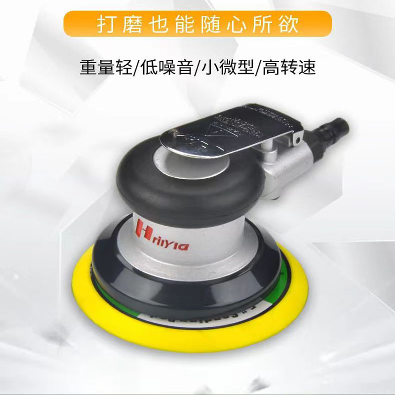 速发5寸打机机工业磨气动机汽车打蜡机抛光机砂纸干级磨吸尘磨光