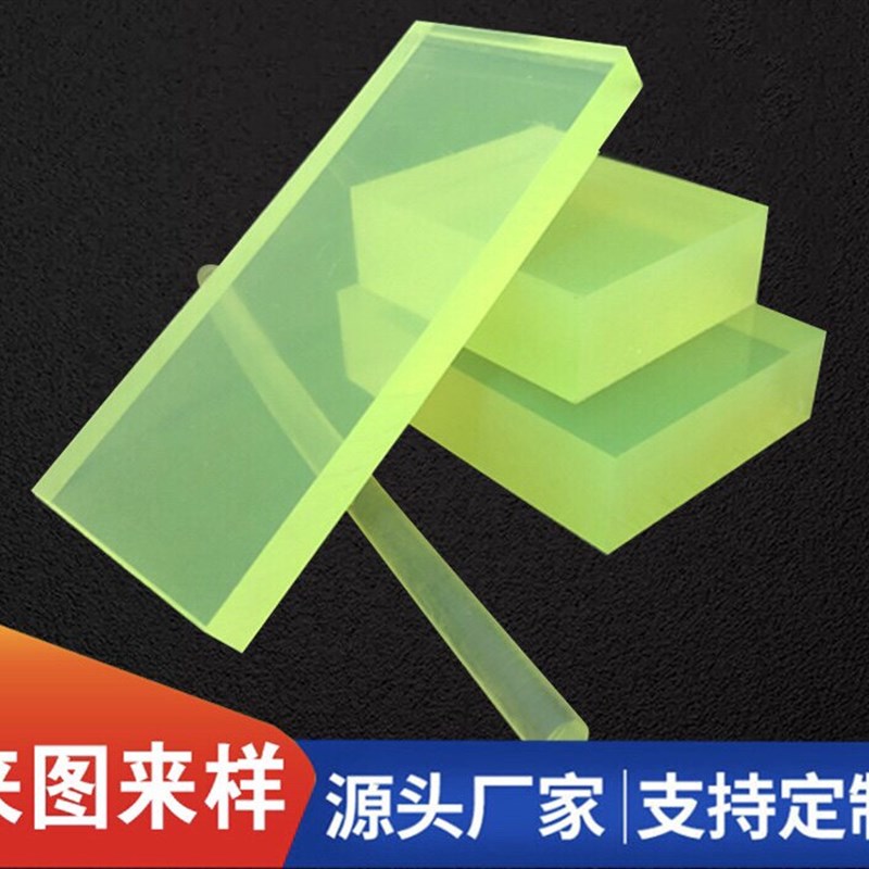速发聚氨酯板胶pu缓冲垫 减震垫圈橡胶棒密封圈圆片 开模板材加工