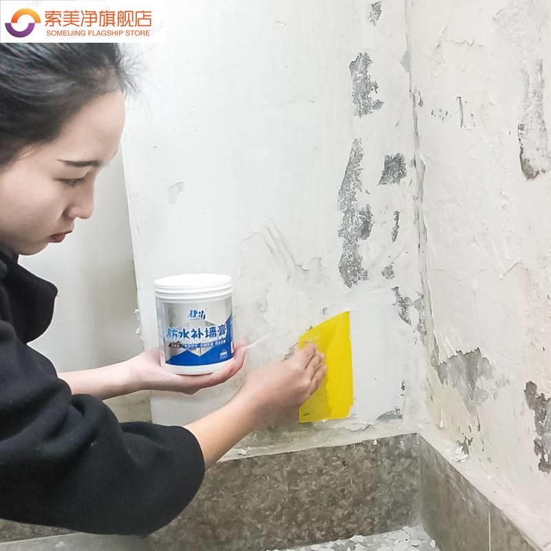 速发墙贴补皮墙面潮湿掉洞遮挡房顶墙壁掉落遮瑕遮丑墙皮脱落修补