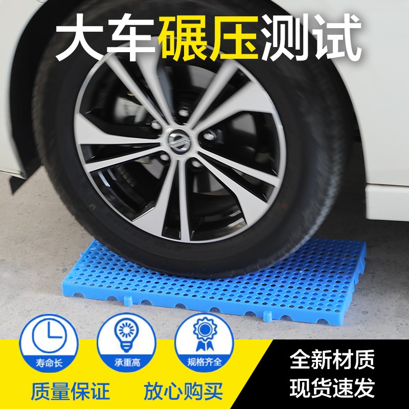 速发防潮垫板塑料托盘垫仓板超市地台板地堆卡板网格可拼接式垫板