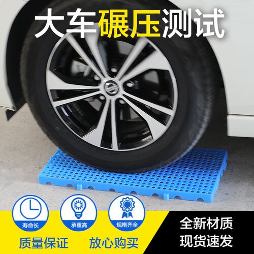 速发防潮垫板塑料托盘垫仓板超市地台板地堆卡板网格可拼接式垫板