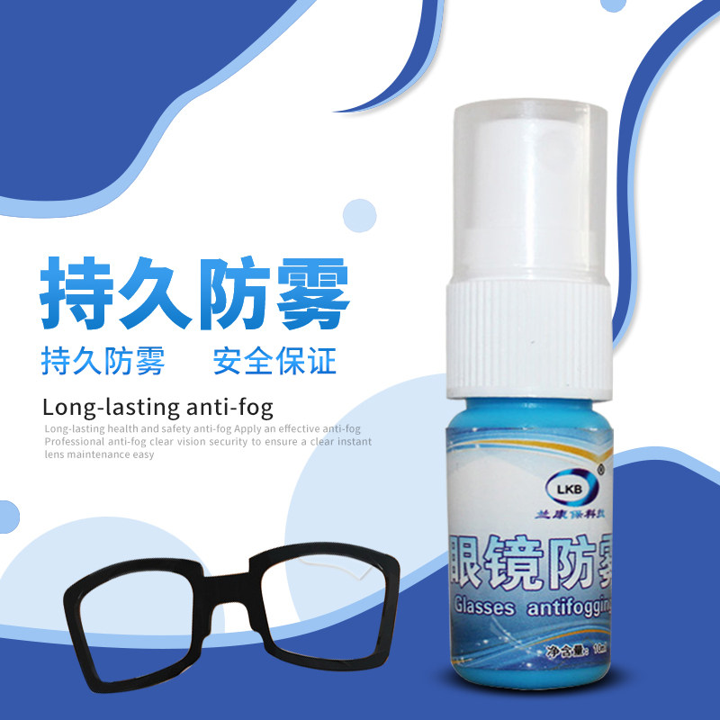 速发汽车洗璃车窗泳镜镜片头盔挡风玻璃近视镜车窗防起雾清玻剂