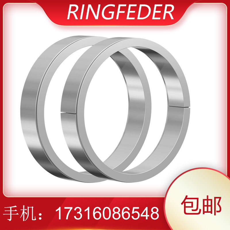 速发报关单文件资料RF8006开*12 1 x22G8口闭口55*65胀紧套环圈